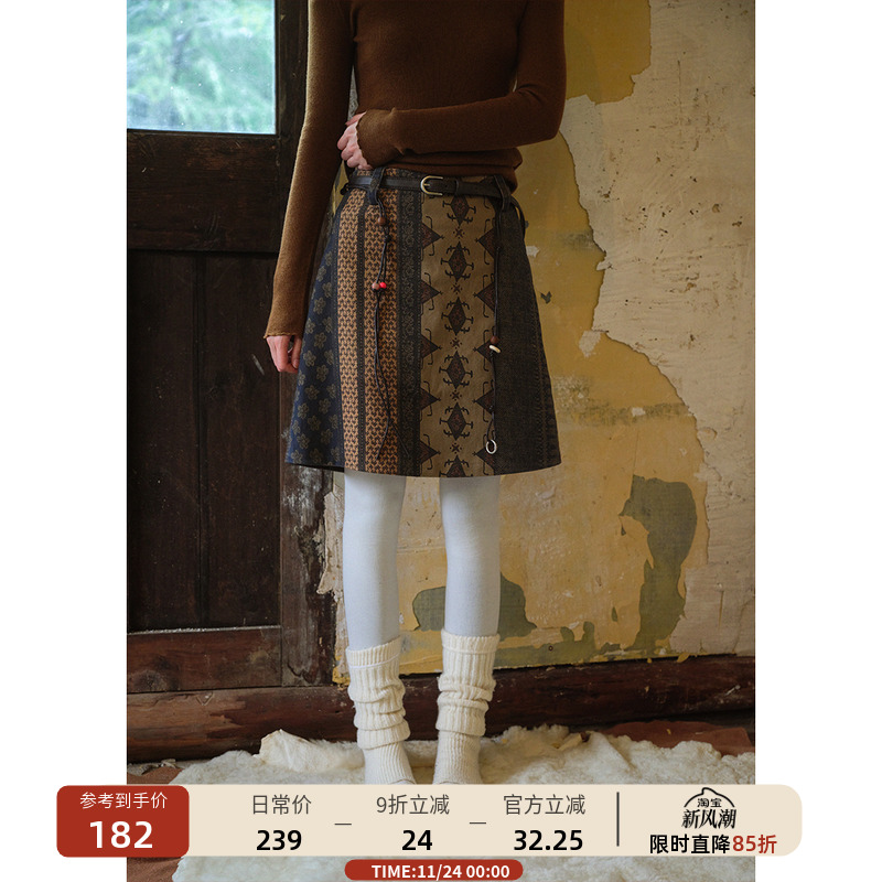 复古油画感棕色拼花半身裙