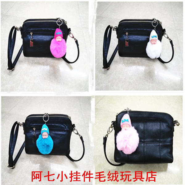 汽车钥匙扣圈女创意懒兔毛球宝宝公仔睡萌娃娃可爱包包毛绒小挂件