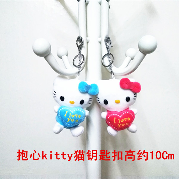 小抱心kT猫挂件迷你款天使hellokitty凯迪猫娃娃公仔毛绒儿童玩具