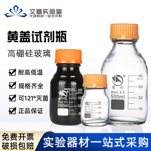 免费开票 破损包赔