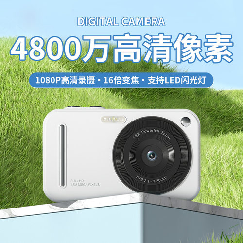 ccd数码相机高清美颜学生党