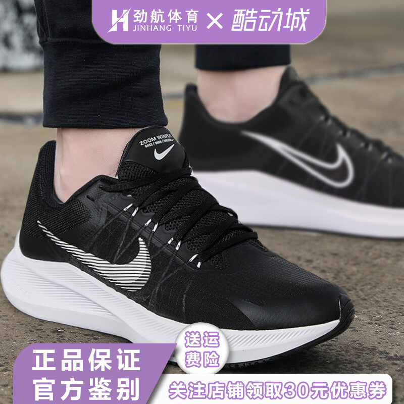 Nike耐克男子AIR ZOO跑步鞋