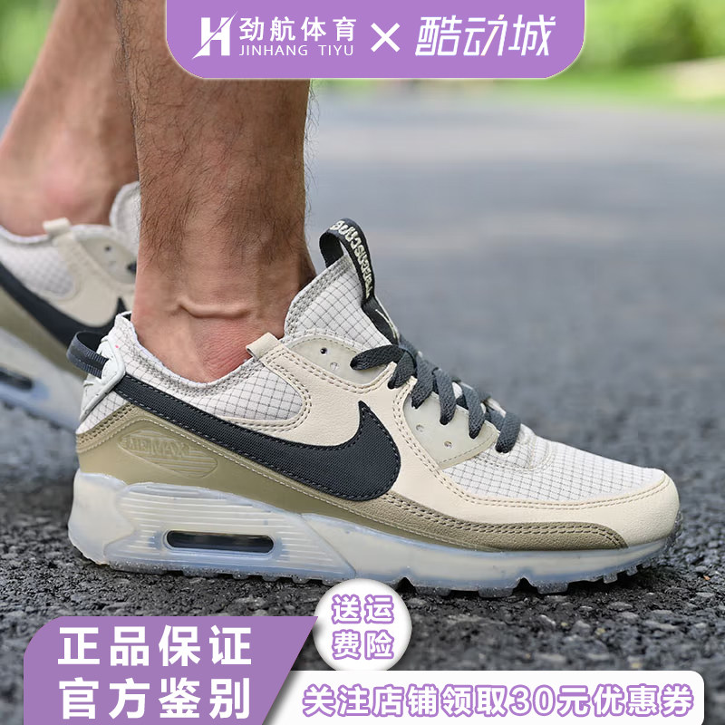 Nike耐克男鞋AIR MAX 90运动鞋气垫减震耐磨休闲跑步鞋DH4677-200