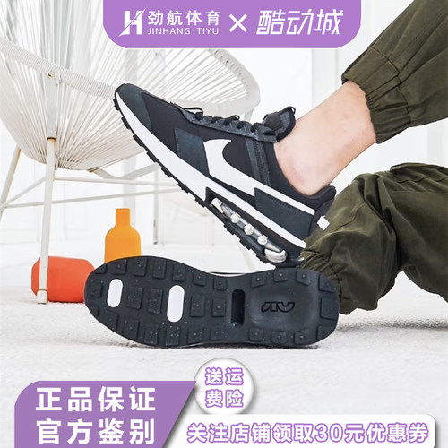 Nike耐克男鞋AIR MAX PRE-DAY气垫缓震休闲运动跑步鞋DC9402-001