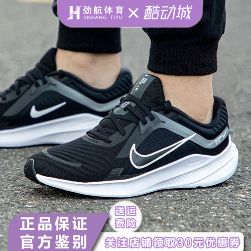 Nike耐克男鞋运动鞋QUEST5减震气垫防滑网面休闲跑步鞋DD0204-001