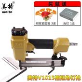 美特角钉枪力博气钉枪美特V1015B角钉枪相框角钉枪手动角钉角钉机