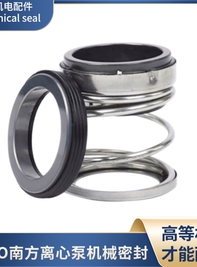 NISO南方泵机械密封 单级卧式离心泵NISO-18 33/43/53/60BSE4