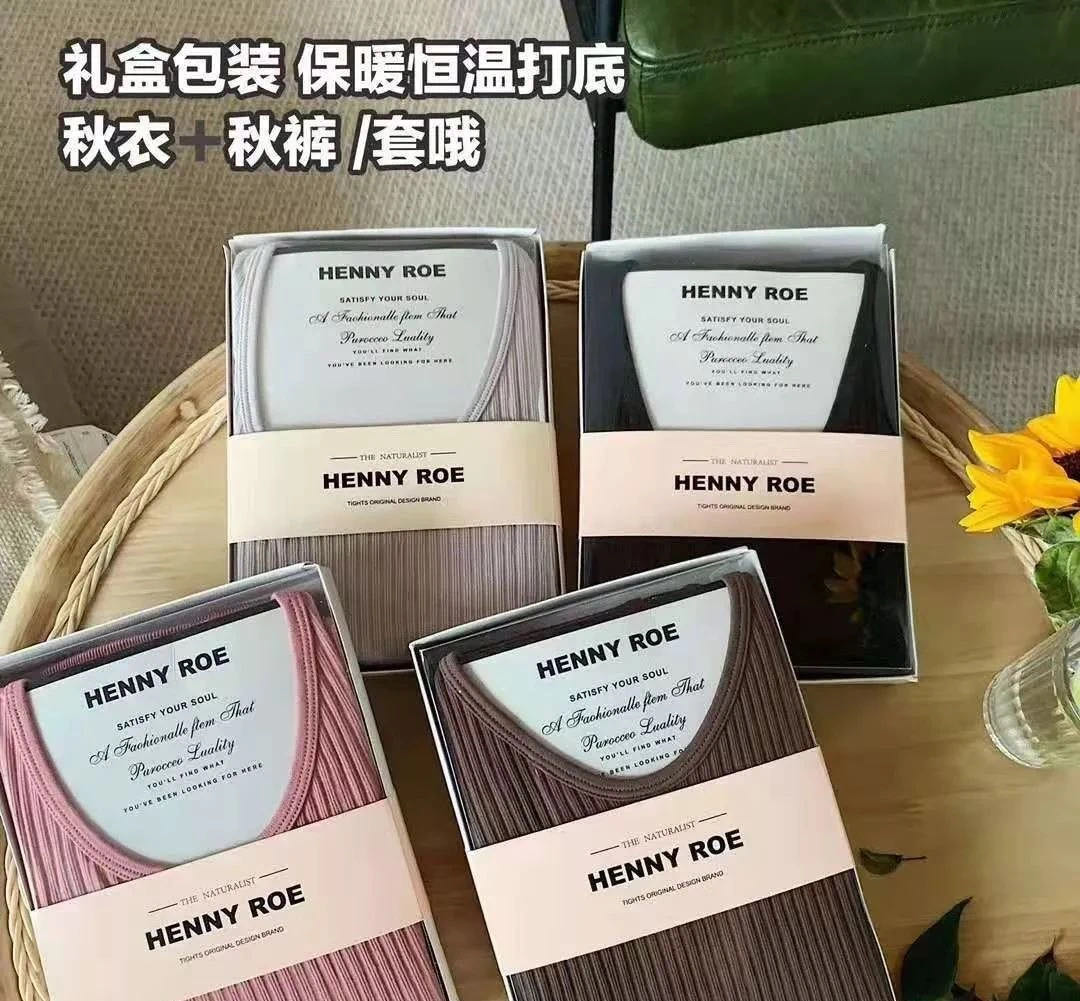 福利小熊女士保暖内衣套装纯色圆领无痕贴身自发热长袖保暖内衣打_女士内衣_男士内衣_家居服 第1张