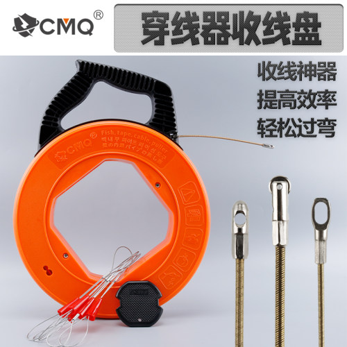 电工4.0穿线器线盘穿线收线神器