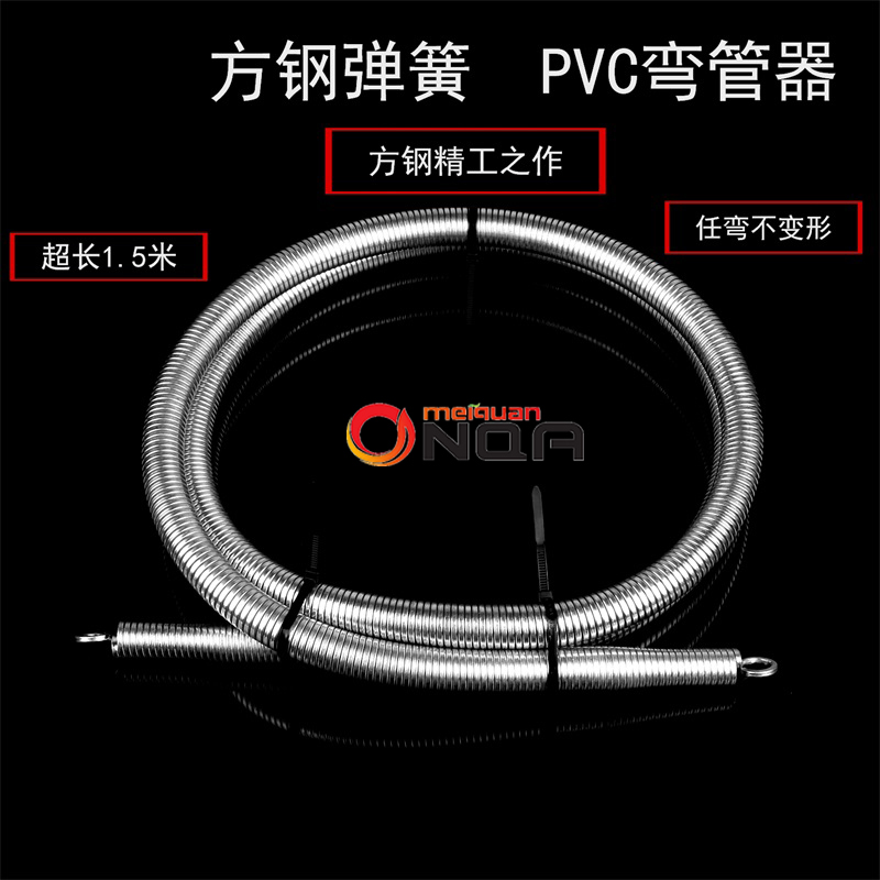 PVC线管方钢加长弹簧弯管器电工冷弯电线管穿线管打弯器弯管弹簧-封面