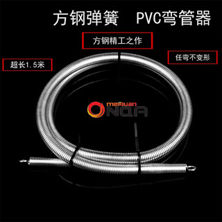 PVC线管方钢加长弹簧弯管器 电工冷弯电线管穿线管打弯器弯管弹簧