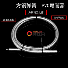 PVC线管方钢加长弹簧弯管器 电工冷弯电线管穿线管打弯器弯管弹簧