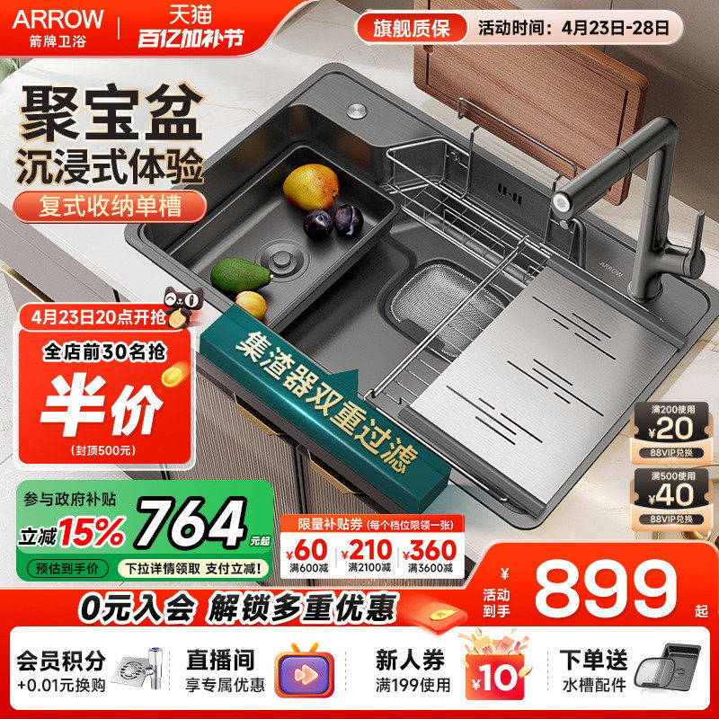 ���ƾ۱���ˮ�۴󵥲۳���304����� ϴ���������ʽϴ����̨����