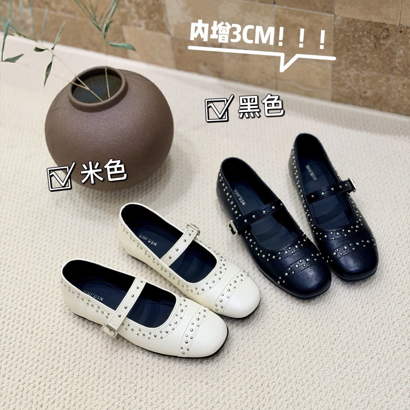 一字带玛丽珍鞋女2026春季新款法式复古铆钉浅口单鞋平底芭蕾舞鞋,女鞋,玛丽珍鞋,淘宝优惠券,粉丝福利购,淘宝优惠卷