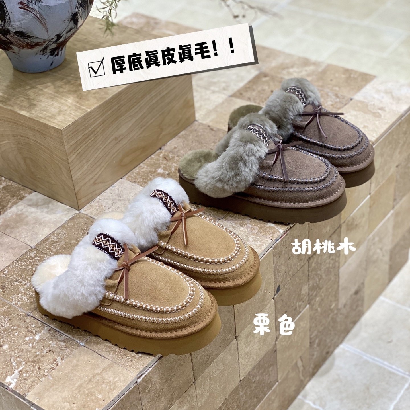 厚底毛毛拖女2025新款冬季皮毛一体加绒阿尔派流苏棉鞋外穿毛毛鞋
