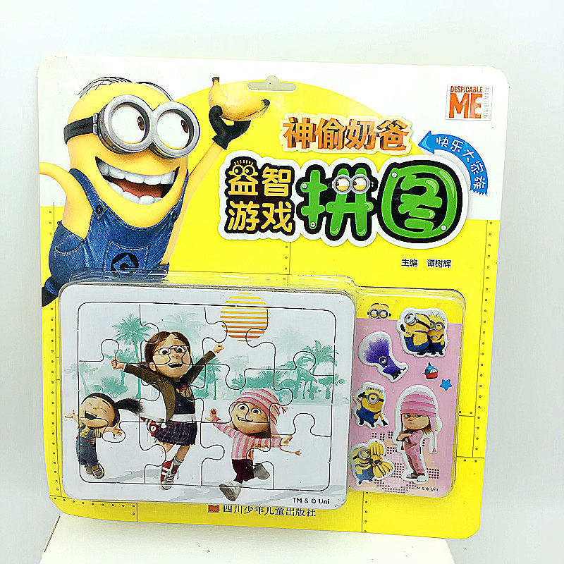 儿童益智游戏拼图神偷奶爸快乐大家族光头强8p幼儿园宝宝圣诞礼物|ruв категории игрушка/коляска/головоломка/блоки/модель, бусы/головоломка/в паре/демонтаж/бить игрушки, головоломка/деревоплита - от Buy2taobao.com для оказания профессиональной услуги покупки агента Taobao