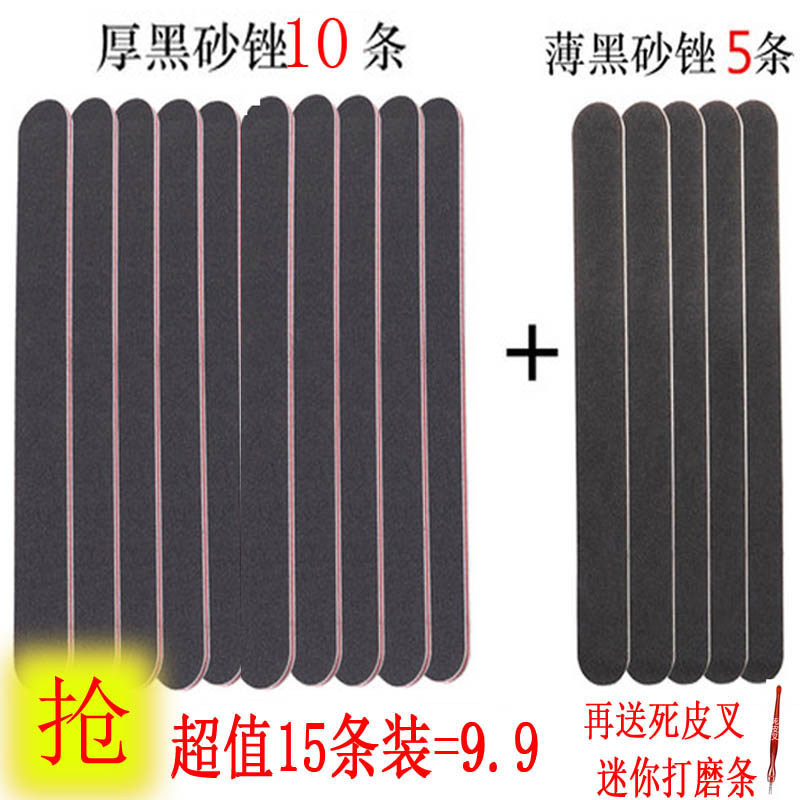 美甲挫条厚黑纱菱形挫海棉挫双面粗细美甲打磨条抛光修甲护甲套装