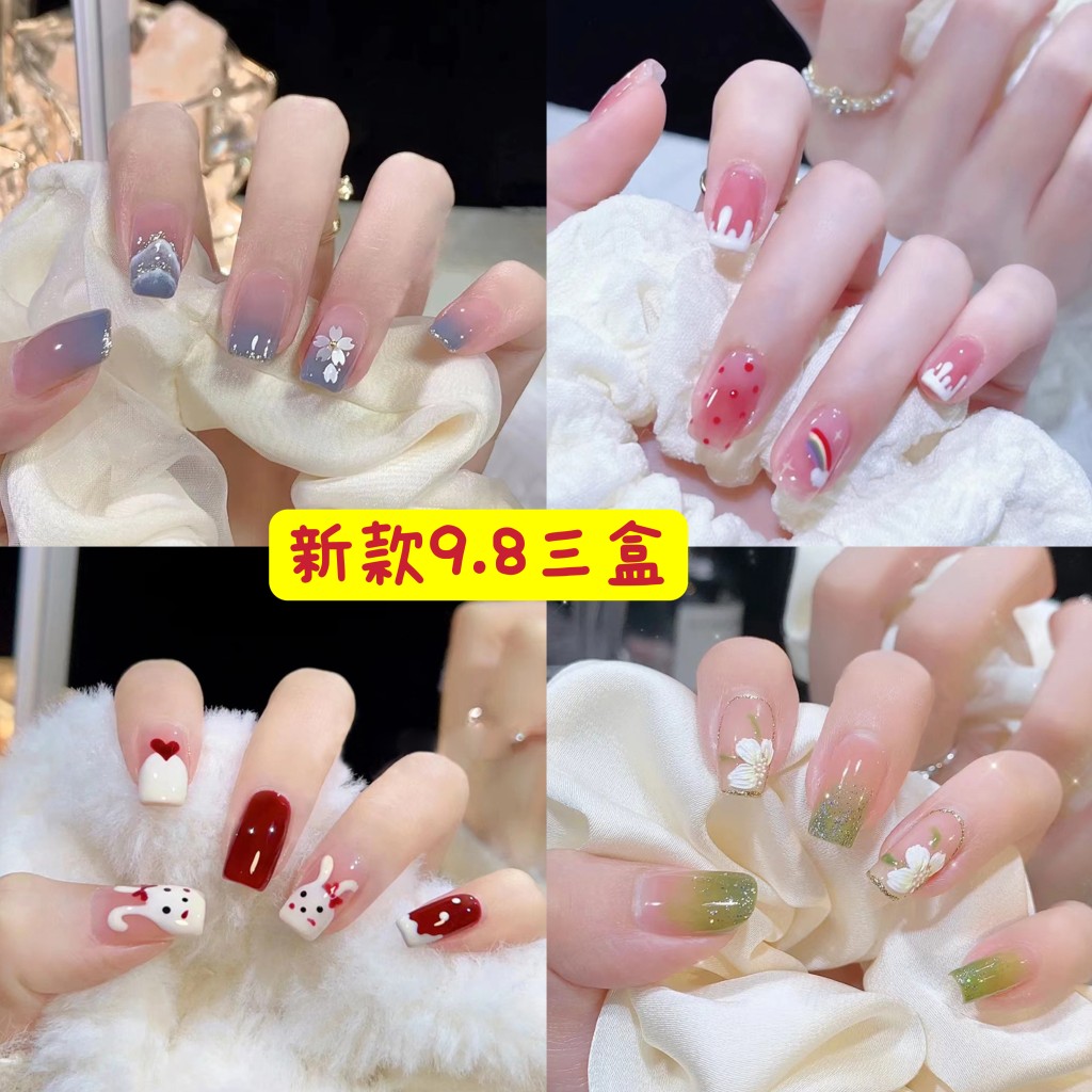 9.9三盒穿戴式假指甲片美甲拆卸美甲甲片贴成品学 生穿戴美甲24片