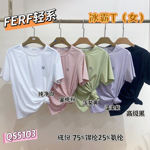 轻系圆领短袖速干T恤运动瑜伽衣