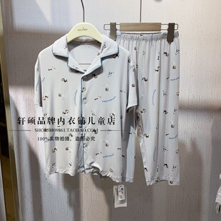 断码晚安吻睡衣套装男童短袖翻领开衫莫代尔棉中大童可外穿家居服