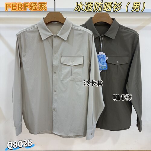 轻系FERF男士衬衫速干翻领休闲衣