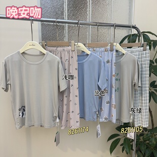 晚安吻家居服套装2026年男女童莫代尔短袖睡衣舒适圆领七分裤套装