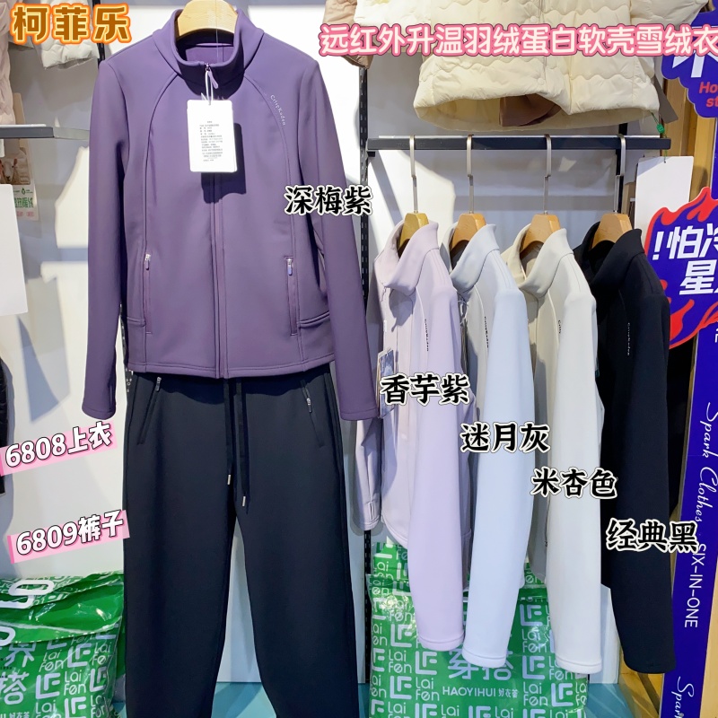 柯菲乐羽绒蛋白软壳衣加绒外套