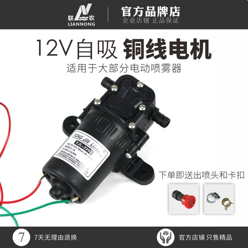 yjl-2203型电动喷雾器带壳关停机