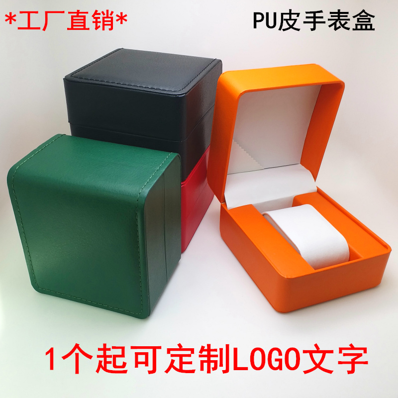 黑红橙绿色PU皮高品质手表收纳包装盒子定制LOGO印字创意图案礼盒