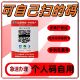 码 二维码 商家收钱码 商户秒到个人收款 远程匹配云闪付刷卡聚合码