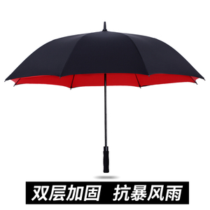 雨伞长柄男女超大双人加大号三人直柄加固防风商务logo定制广告伞
