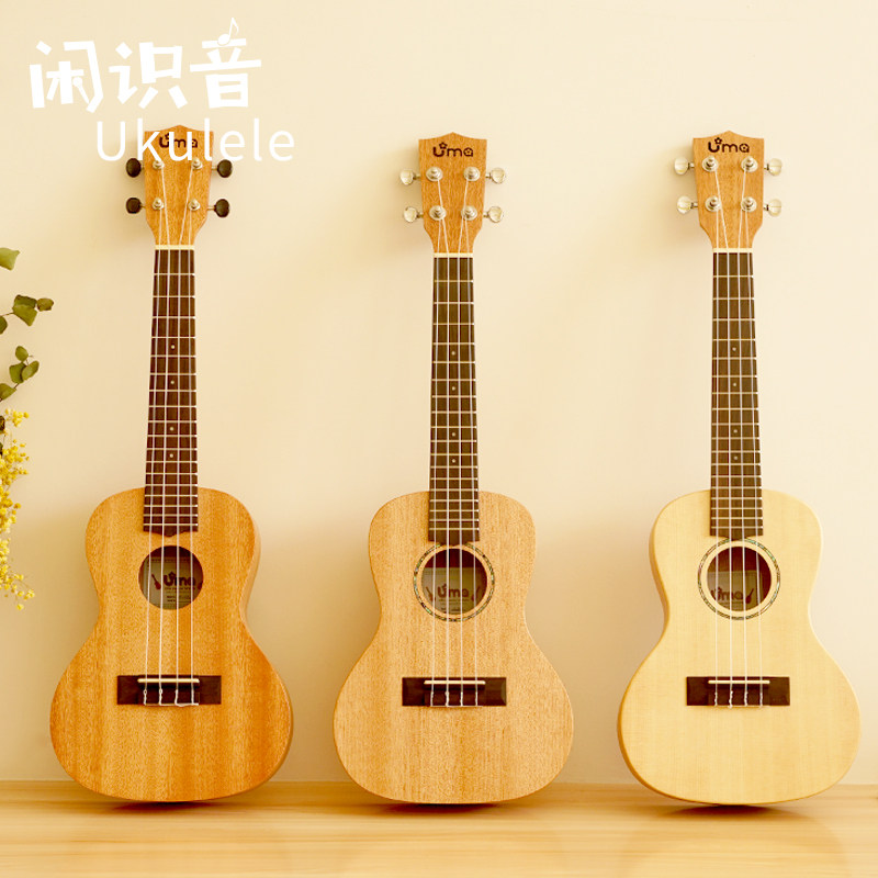 闲识音学社UMA03c05系列尤克里里初学者入门23寸马叔叔同款小吉他在类目 乐器/吉他/钢琴/配件, 西洋乐器, 西洋弦乐器, 尤克里里/小吉他中 - 来自Buy2taobao.com提供专业的淘宝代购服务