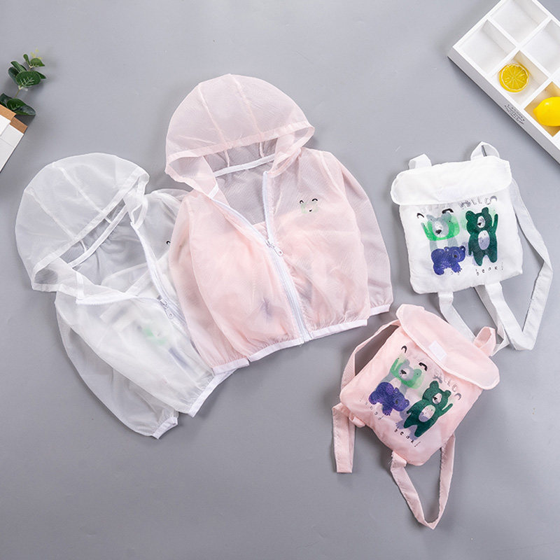 儿童防晒衣女2021新款夏装男童女童宝宝空调衫超薄透气防晒服外套