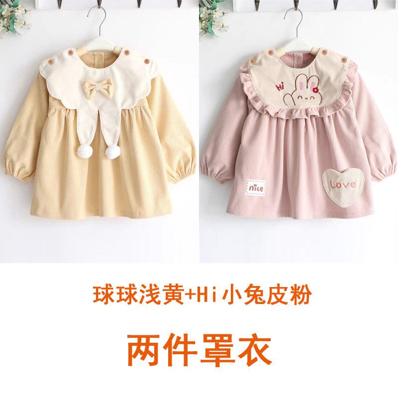 清仓特价冬款宝宝防脏衣围兜儿童防水反穿衣罩衣可外穿两件装女童,童装/婴儿装/亲子装,反穿衣/罩衣,淘宝优惠券,粉丝福利购,淘宝优惠卷