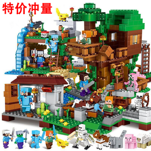 适用于乐高我的世界积木机关山洞大型村庄拼装男孩5-14岁益智玩具