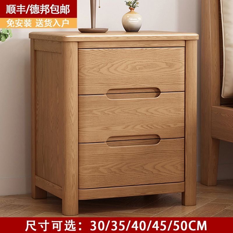 全实木床头柜简约现代中式白蜡木卧室抽屉床边柜超窄迷你整装