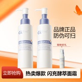 2.0升级版 瑷尔博士洁颜蜜氨基酸洗面奶深层清洁面乳温和保湿 正品