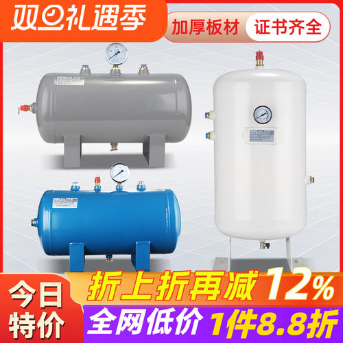 储气罐小型空压机真空存气压力罐