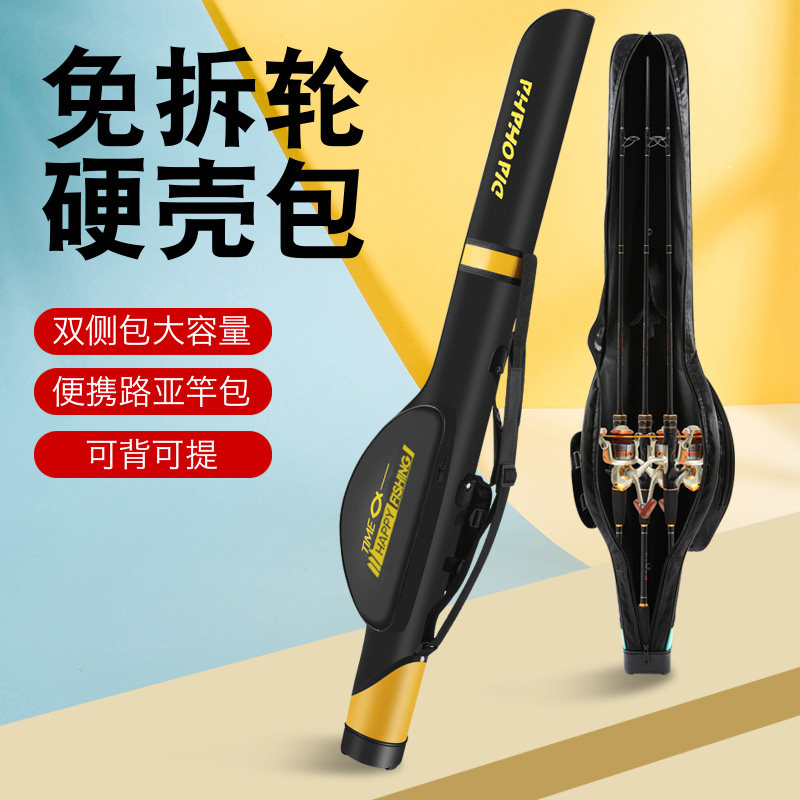 加宽鱼竿大肚包防水渔具收纳包路亚包大容量多功能竿包免拆轮背包,户外/登山/野营/旅行用品,渔具包,淘宝优惠券,粉丝福利购,淘宝优惠卷