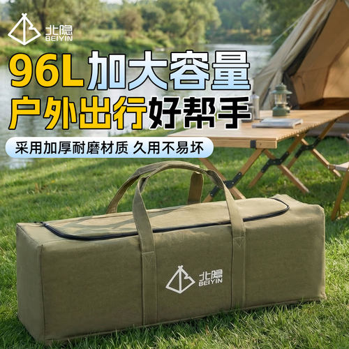 新款户外钓鱼包加厚牛津布超大容量露营收纳包野营桌椅套装渔具包