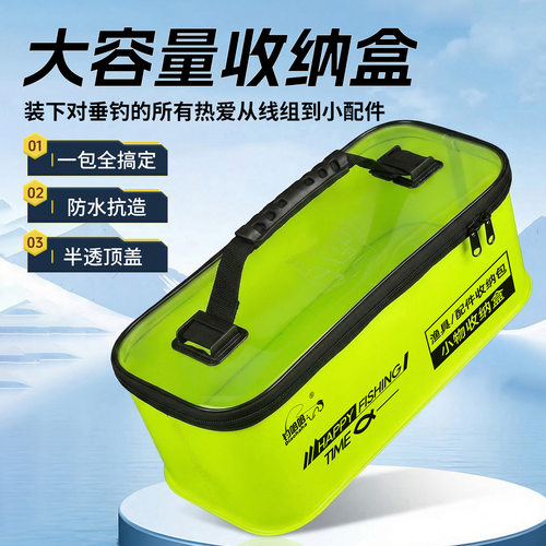 钓哈哈渔具收纳盒多种规格尺寸
