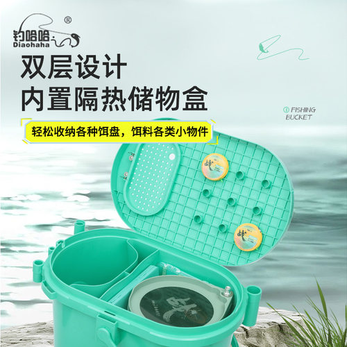 钓哈哈活鱼桶野钓专用