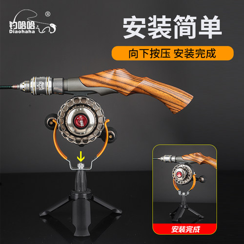 钓哈哈冰钓支架三角架