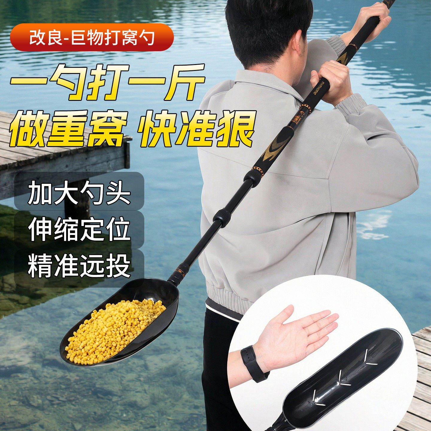 钓哈哈泥鳅打窝勺远投抛饵铲碳素杆远投抛饵巨物大物打窝勺头大号