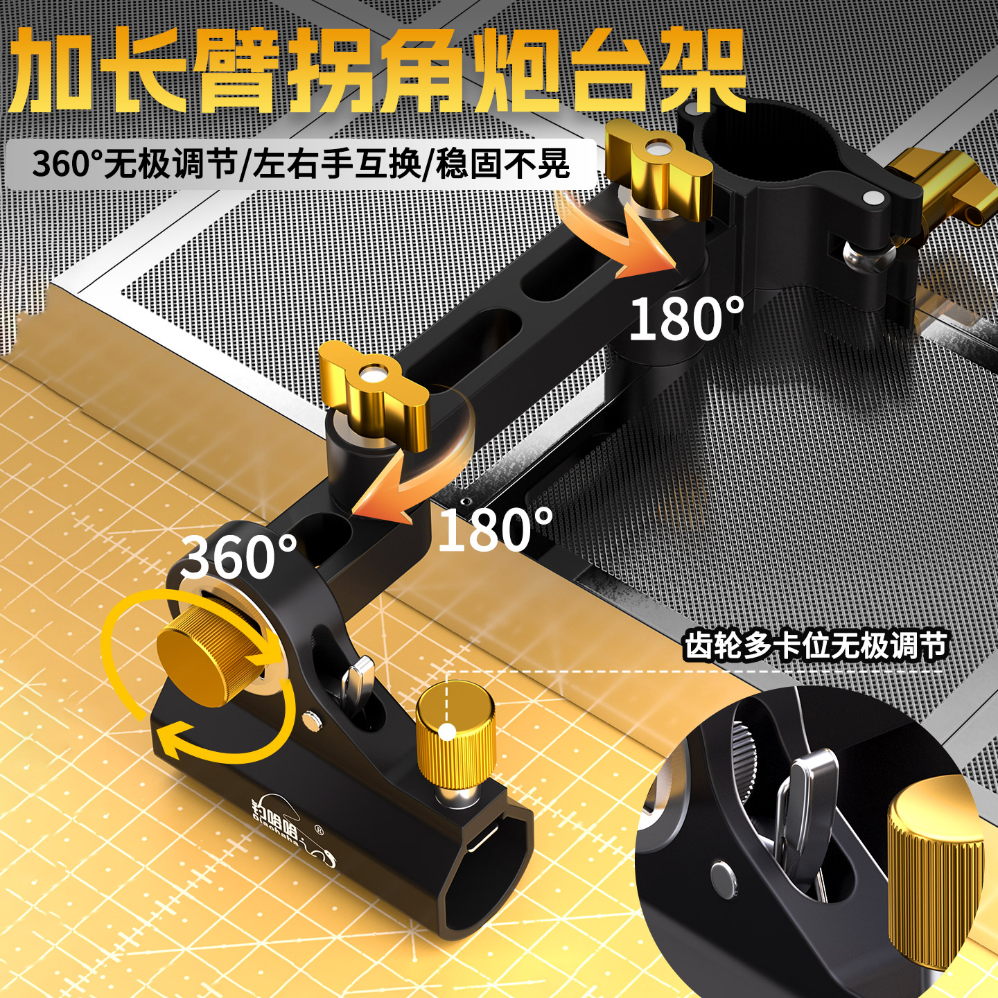 钓哈哈新款加长臂拐角炮台架钓鱼支架无极调节左右手通用钓椅配件