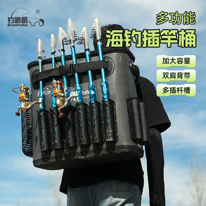 钓哈哈渔具收纳包加厚加大容量新款多功能钓椅装鱼背包防水桶包