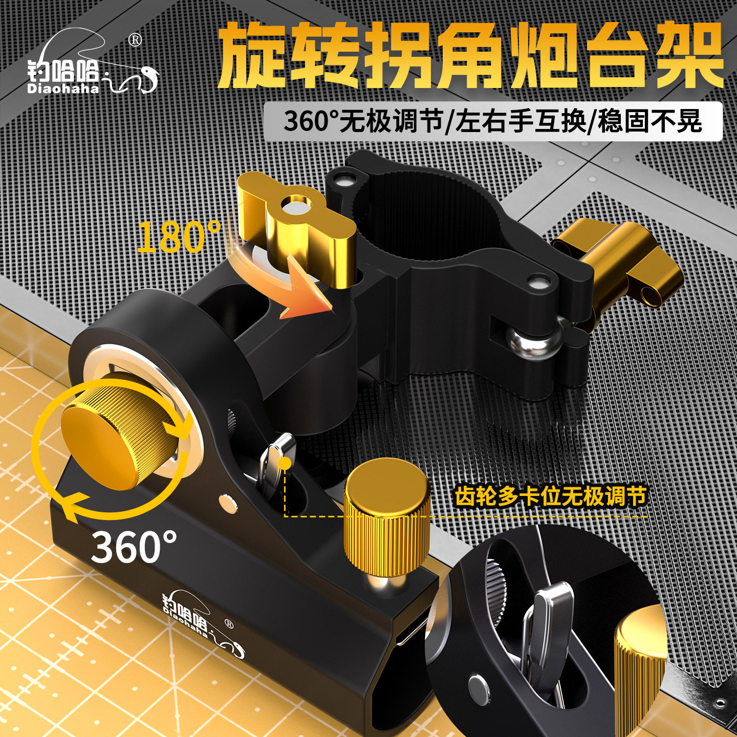 新款旋转拐角炮台架加长钓椅配件鱼护饵盘架欧式骑士通用钓鱼支架