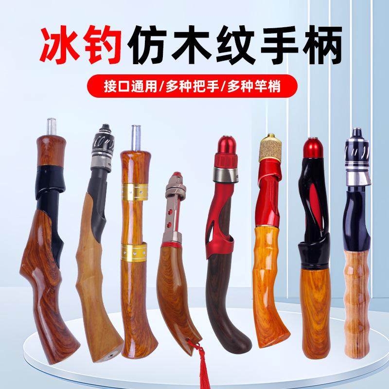 冰钓冬钓鱼竿手把专用竿迷你便携实心筏钓半全钛软硬竿稍装备全套