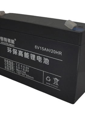 玩具汽车6v10ah12ah15ah电动童车锂电池6伏大容量铁锂通用蓄电池