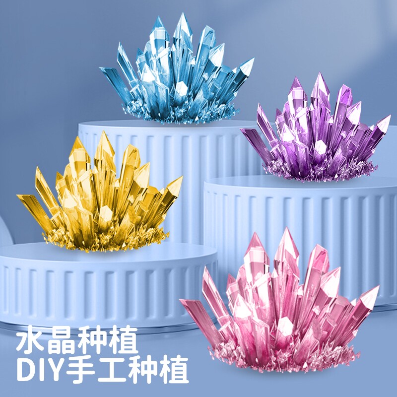 科学小当家科学试验大装装4合1